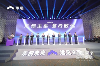 樂遠速度 半年吸納數(shù)十位合作商與千名房產(chǎn)經(jīng)紀人，引領(lǐng)行業(yè)新浪潮