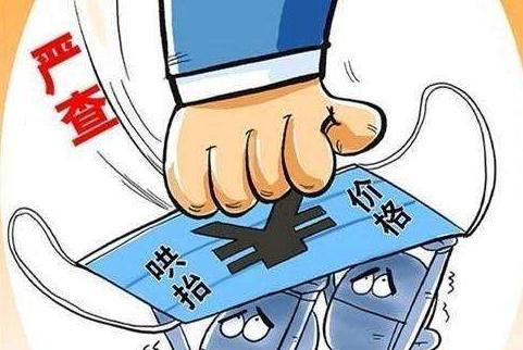 多地重拳出擊整治中介亂象，房產經紀咨詢的套路還剩多少？